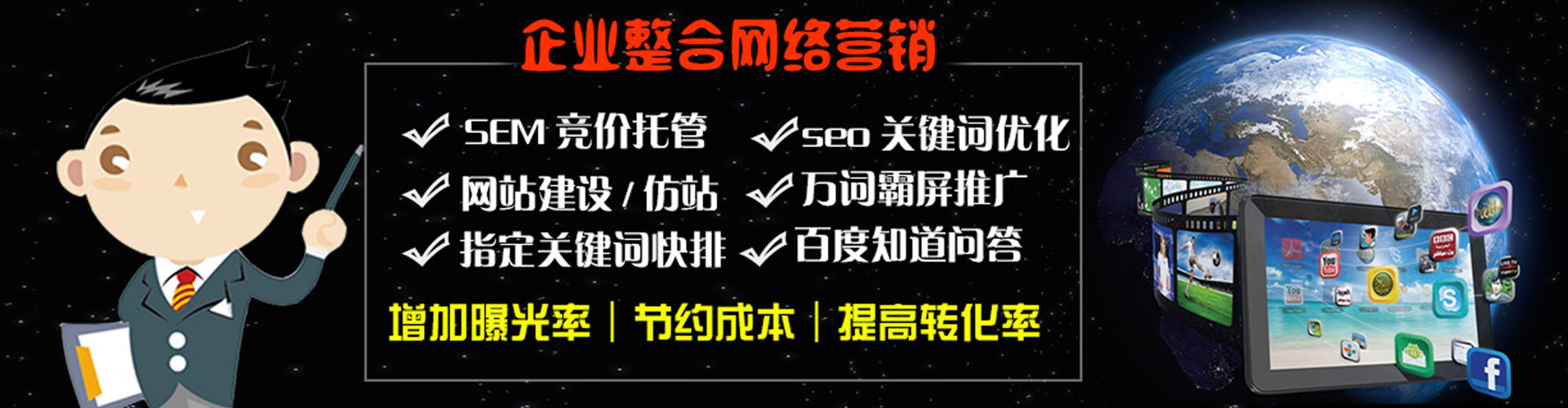 中原信息流代运营